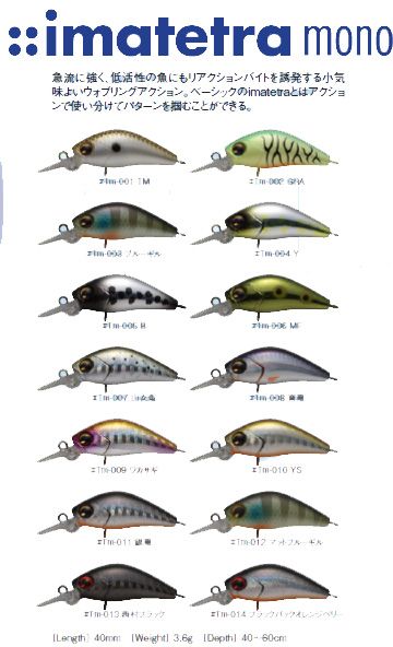 IMA TETRA-MONO JAPON MAKET BALIK 4cm 3,6gr