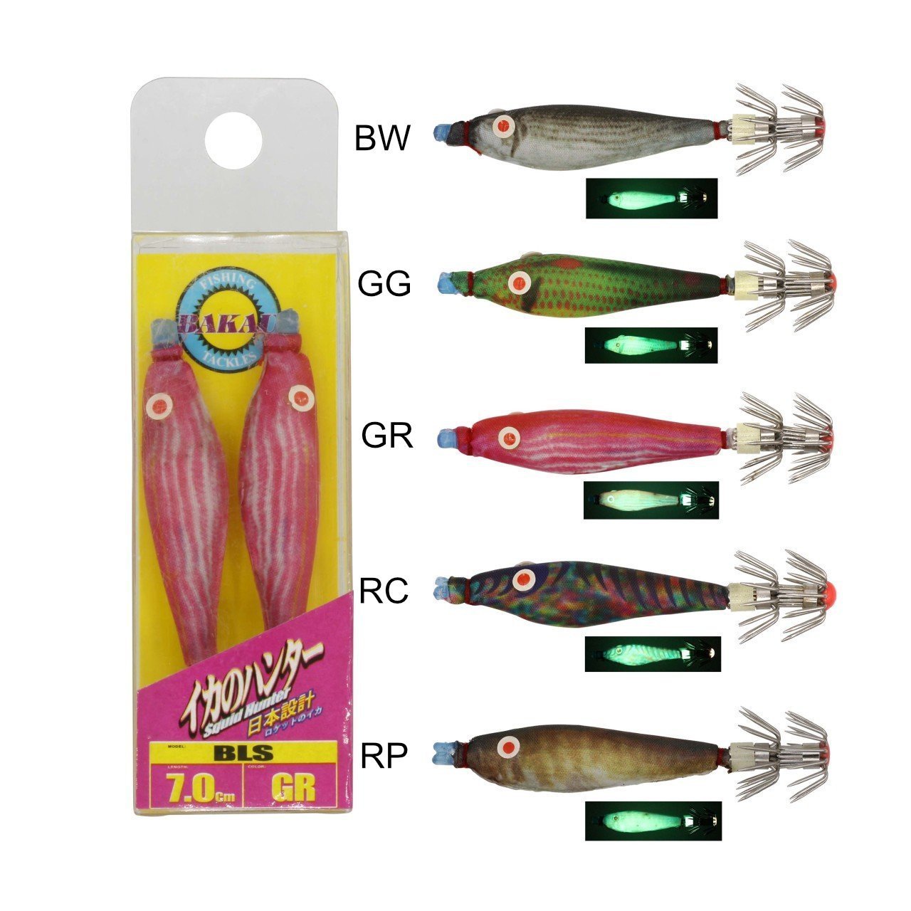 Squid Hunter Bls Kalamar Zokası 2li # 7Cm Gr
