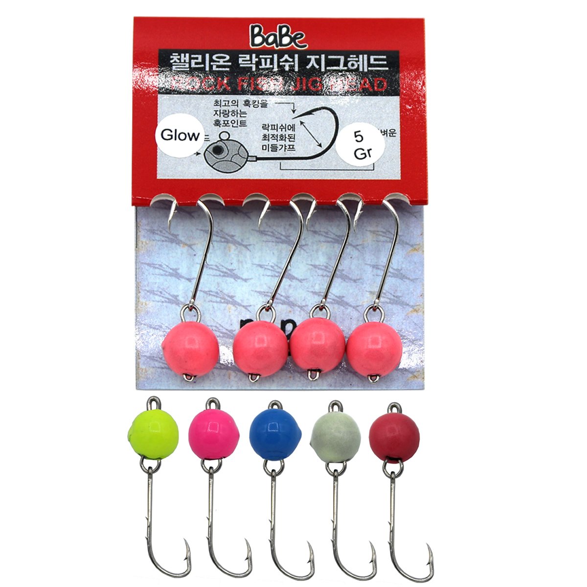 Evostar Babe Glow Jig Head Glow - 4.5gr