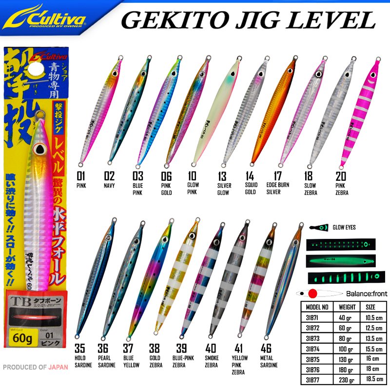 Cultiva JİG 31871 Gekito Jig Level 40g 10.5 cm 01, Fiyatı 980,66