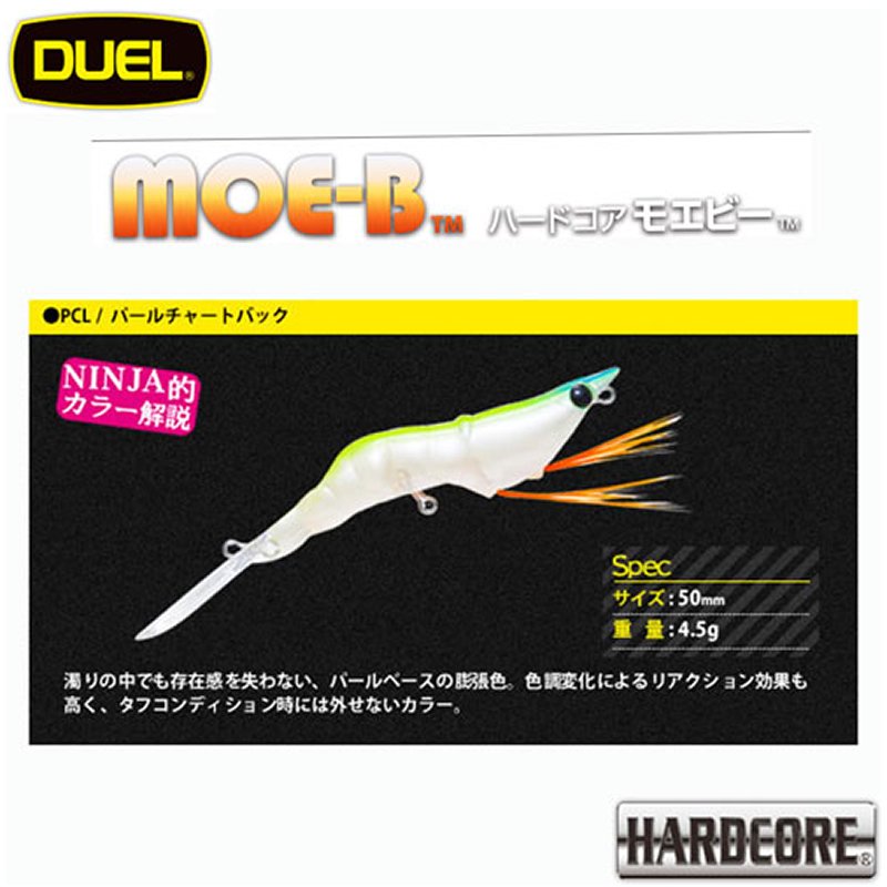 Duel Hardcore MOE-B 50S 4.5gr 50mm Maket Karides