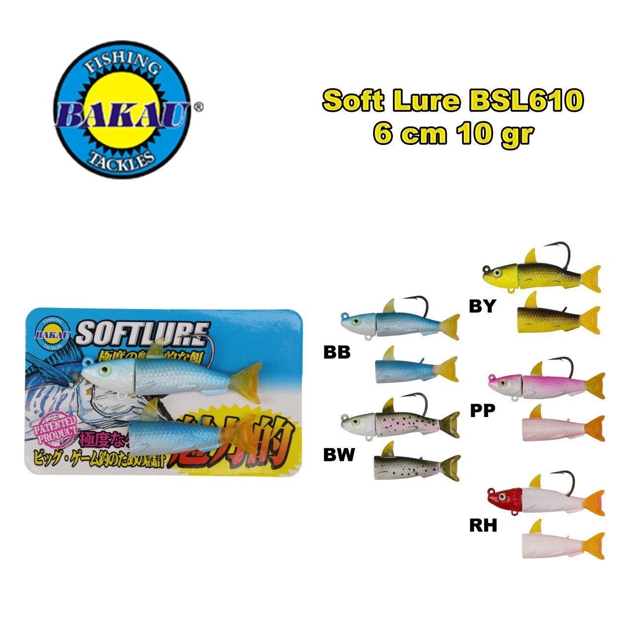 Soft Lure Bsl 610 #10G (6Cm) 1+2 Set BY