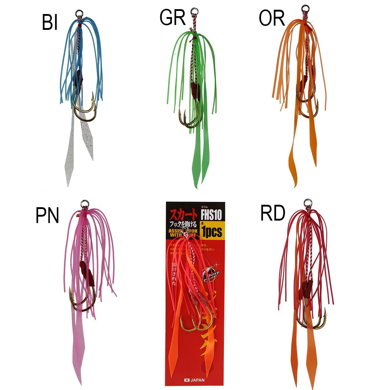 Skirt Assist Hook Fhs 10 GR