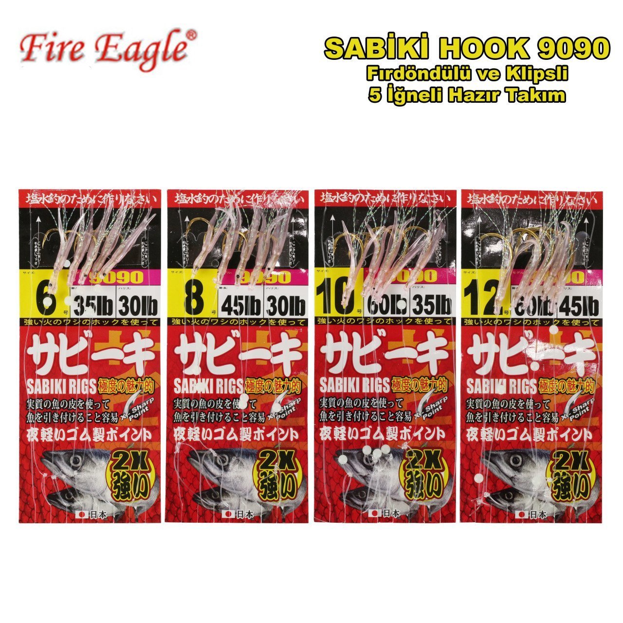 Sabiki Hook 9090 6