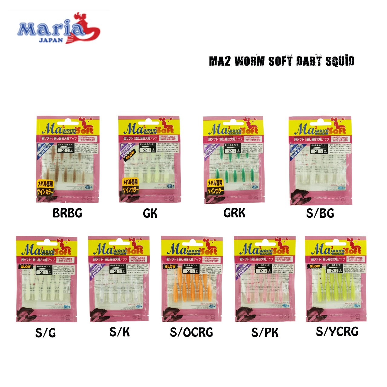 Ma2 Worm Soft Dart Squid 2 Pwg