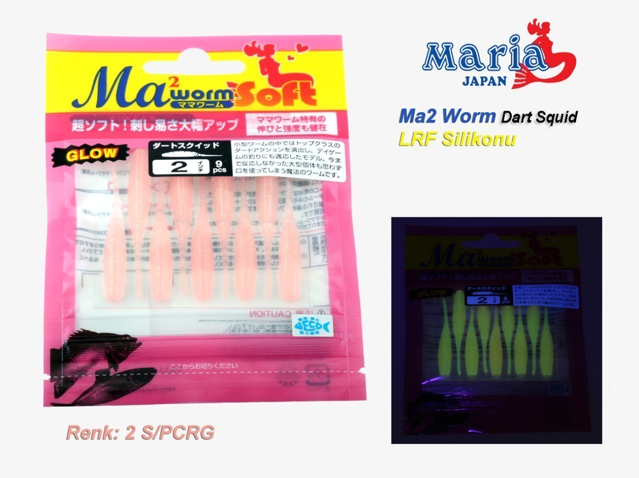 Ma2 Worm Dart Squid 2 S/PWBG