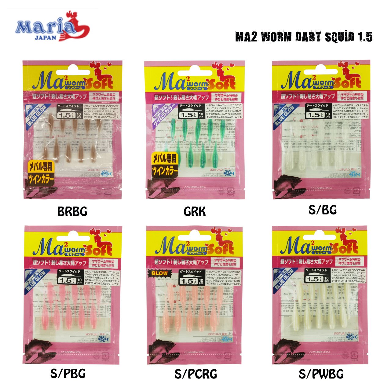 Ma2 Worm Dart Squid 1.5 Gk