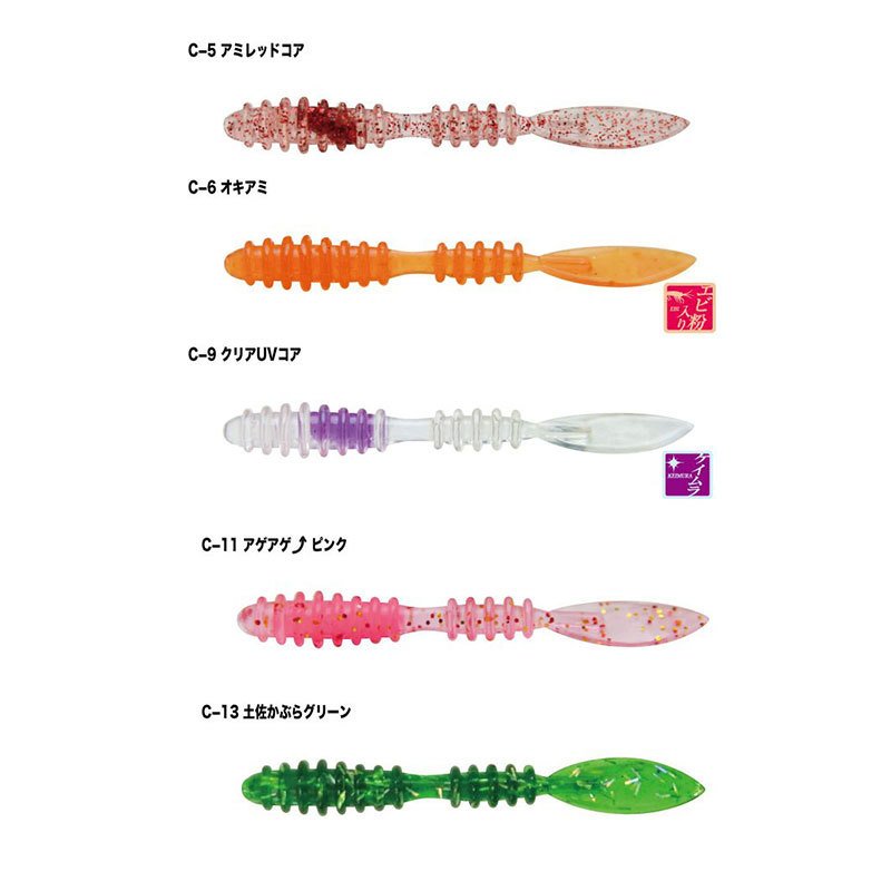 Tict Brillant 5cm Silikon Yem